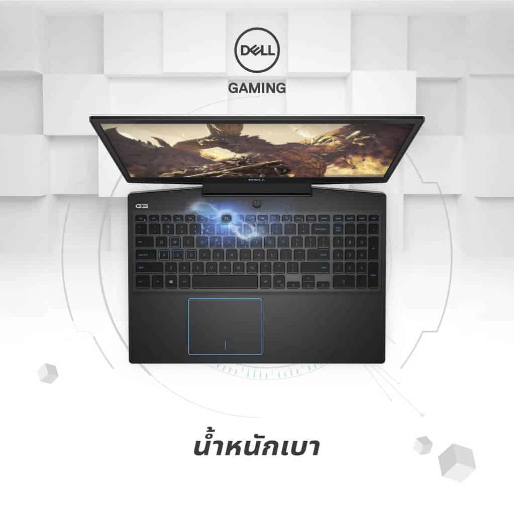 Dell โน๊ตบุ๊คเกมมิ่ง G Series น้ำหนัก