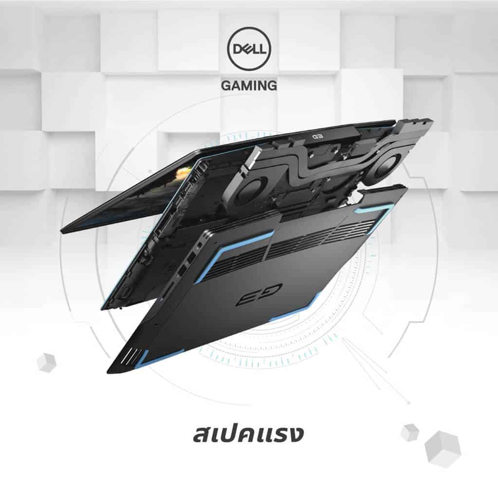 Dell โน๊ตบุ๊คเกมมิ่ง G Series สเปค
