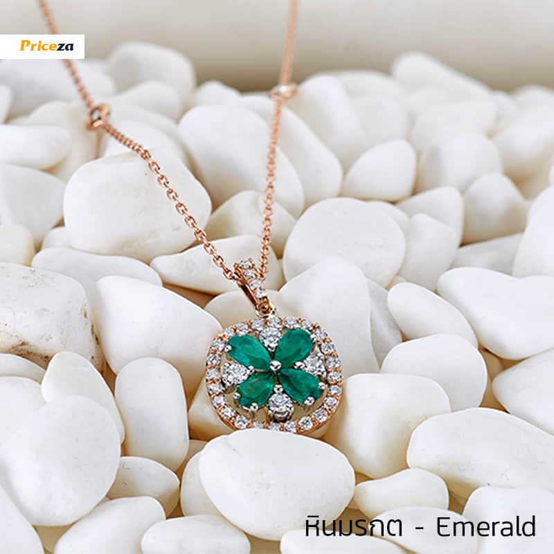 เครื่องรางความรัก-Emerald