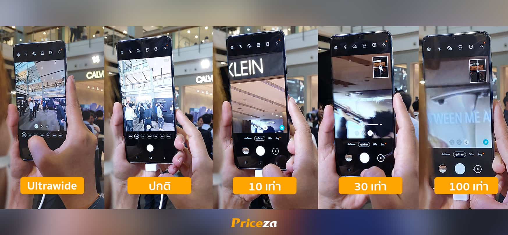 Samsung-Galaxy-S20-ตัวอย่างซูม 100 เท่า