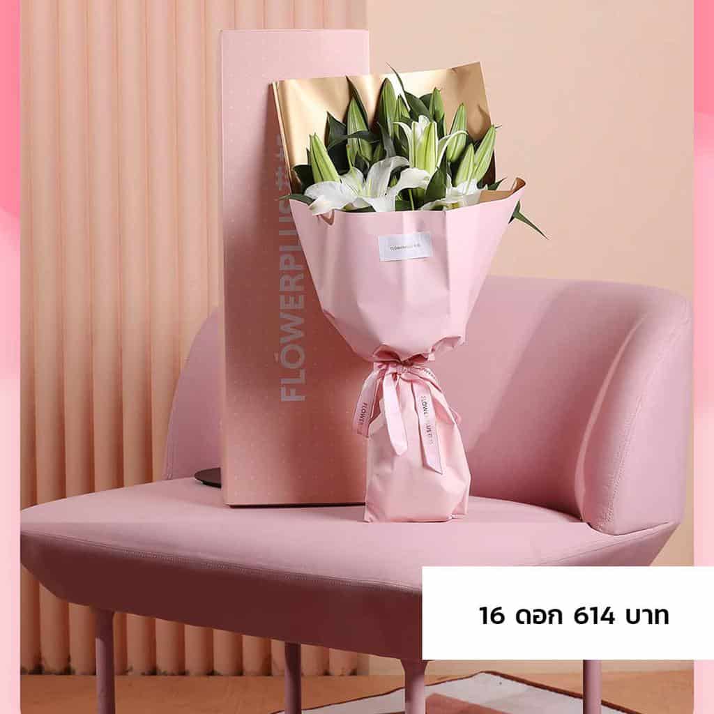 Xiaomi-Valentine-ช่อดอกลิลลี่