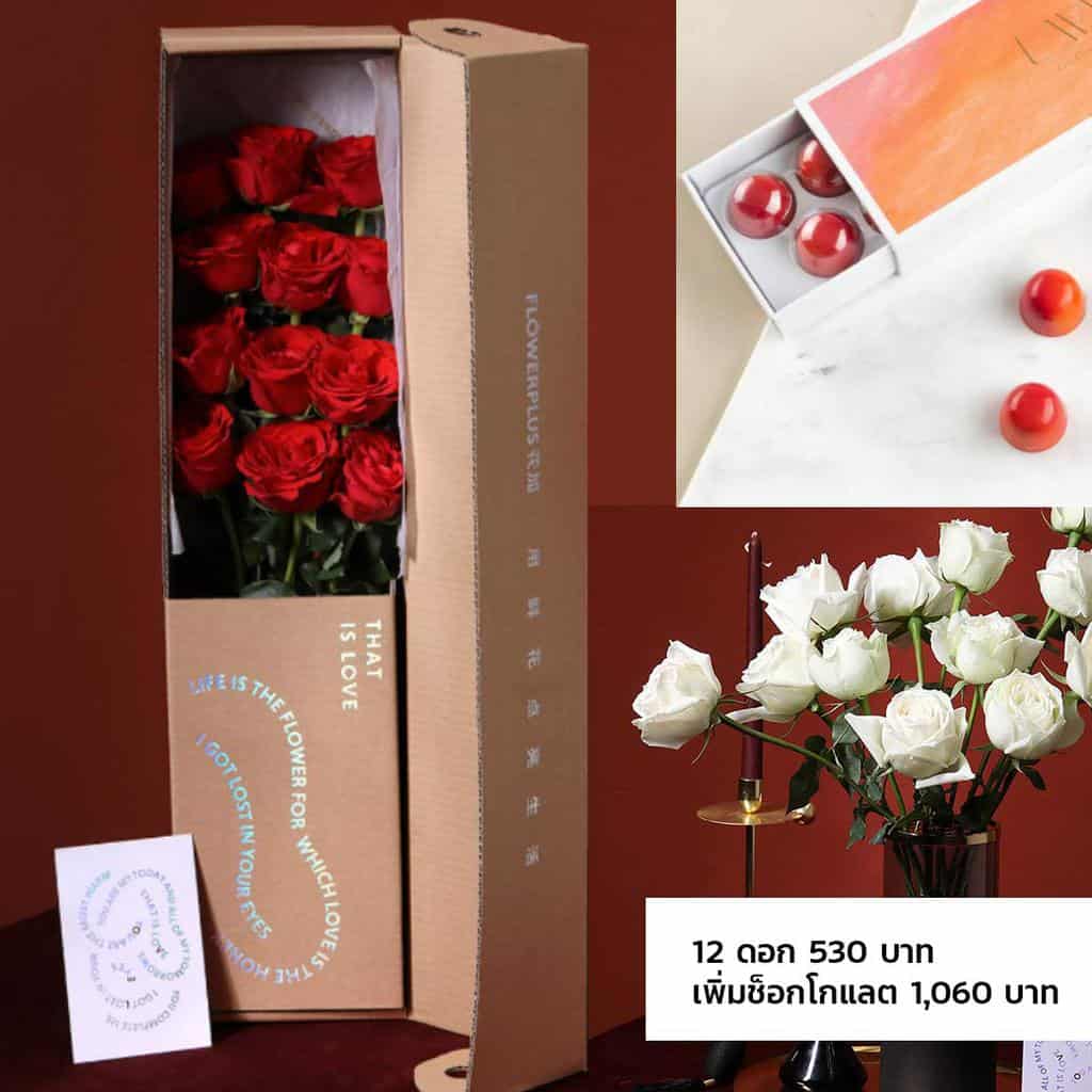 Xiaomi-Valentine-ดอกกุหลาบ-และช็อกโกแลต