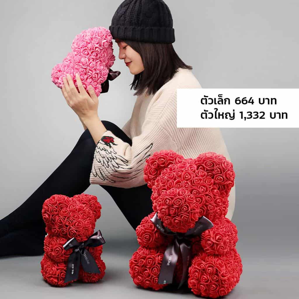 Xiaomi-Valentine-ตุ๊กตาหมีดอกกุหลาบ-แดง-ชมพู