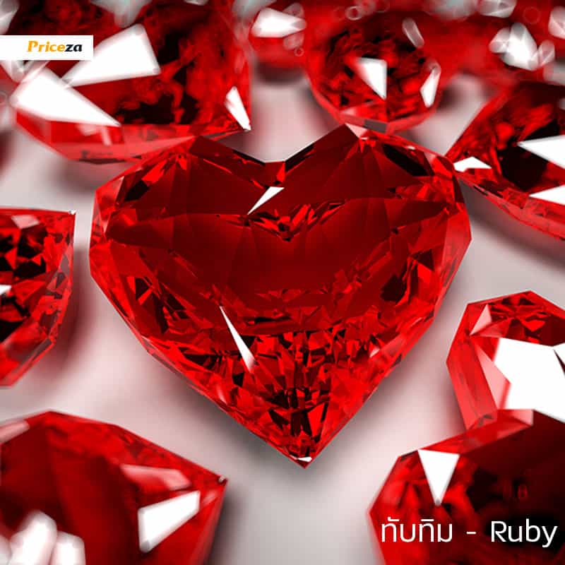 เครื่องรางความรัก-ทับทิม