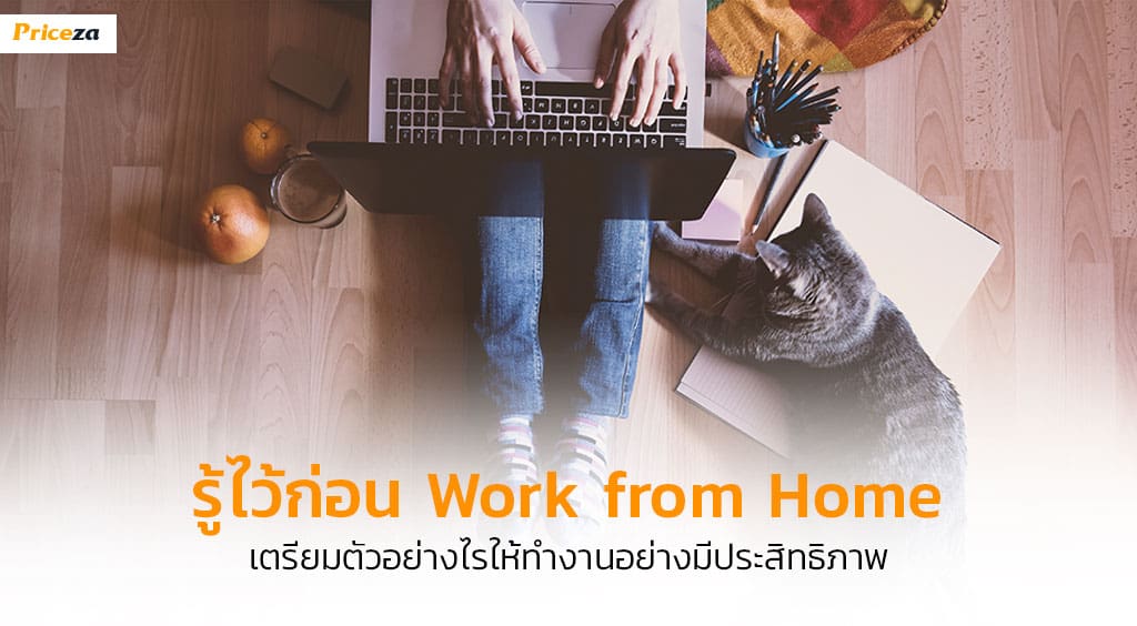 Work-from-home-banner Work-from-home-banner