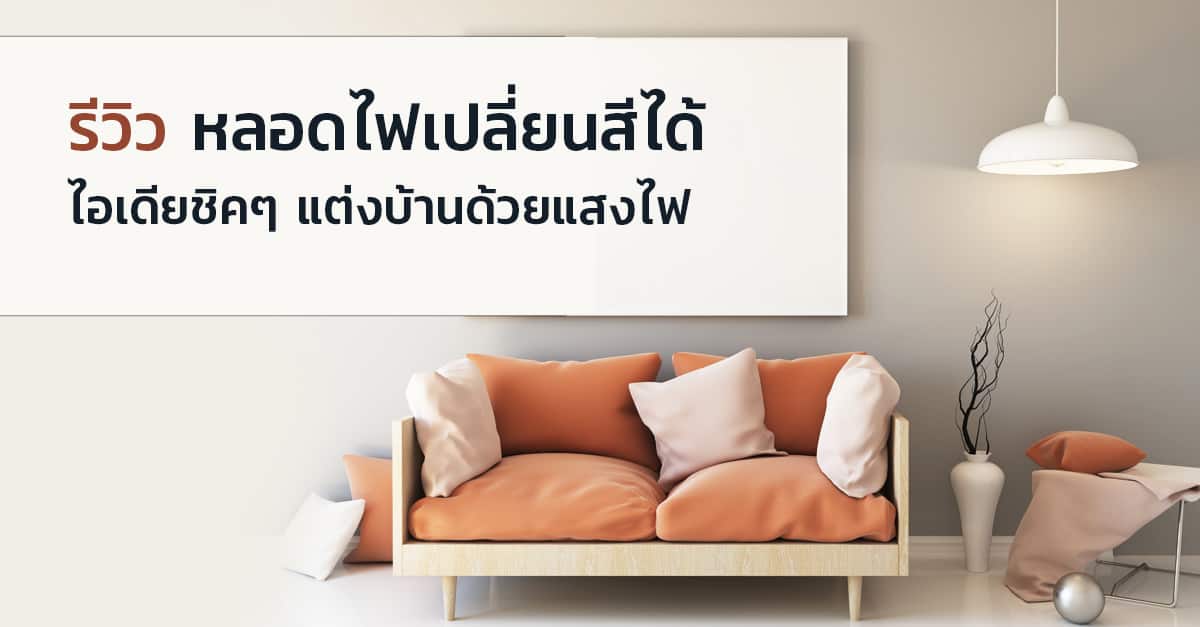 ilight plus 1 ilight plus 1