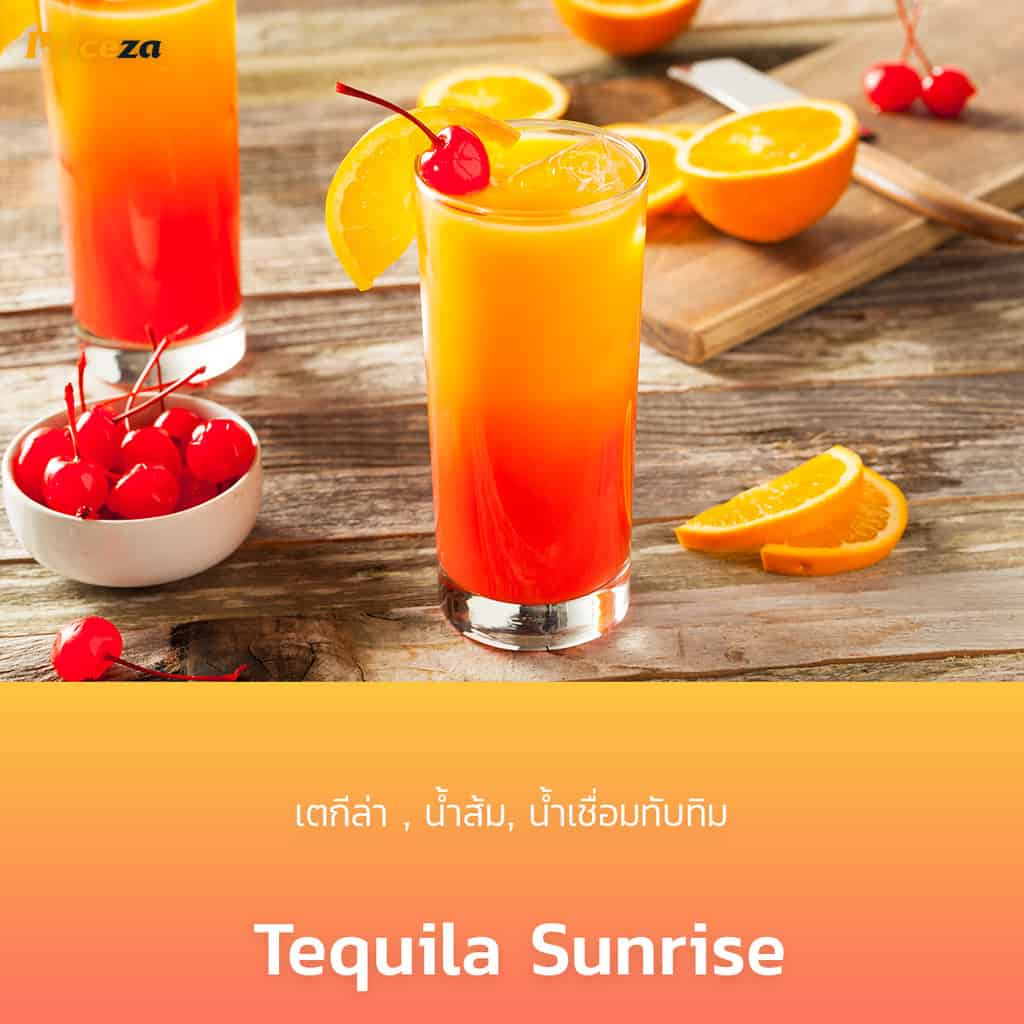 สูตรค็อกเทล-tequila-sunrise-tequila-sunrise-สูตรมาตรฐาน