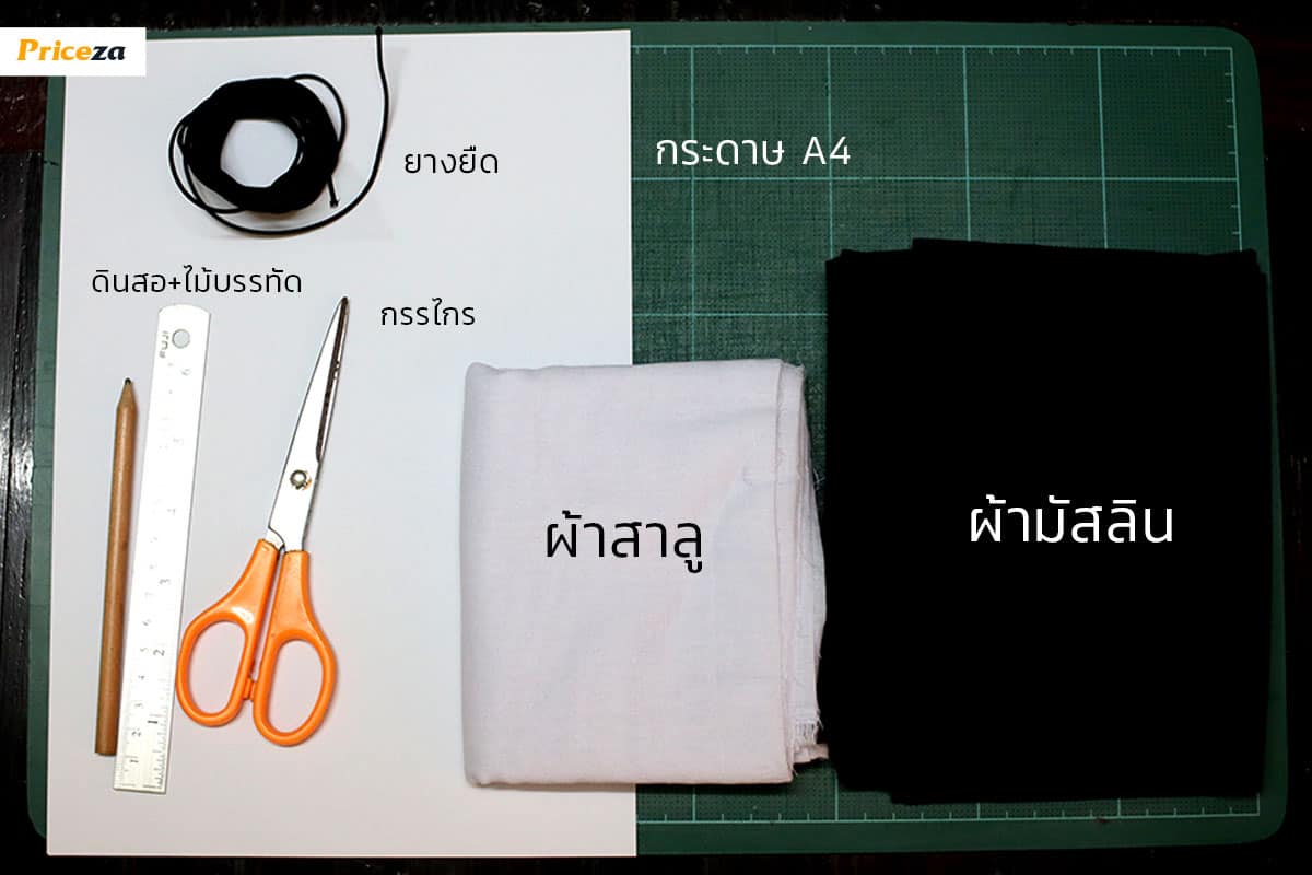 อุปกรณ์ที่ต้องใช้
