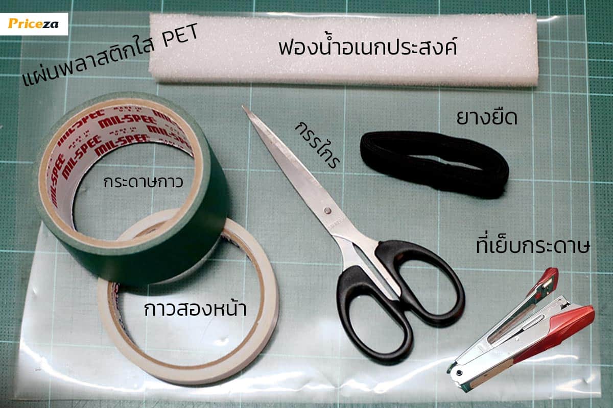 อุปกรณ์แบบที่1