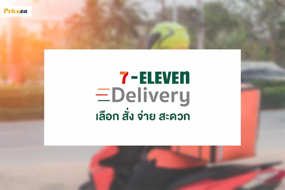 7-11-Online
