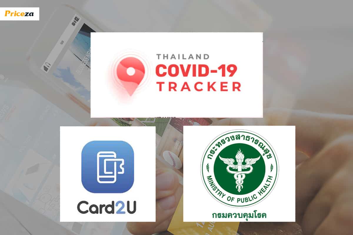 App-สำหรับเช็คสถานการณ์และพื้นที่เสี่ยง