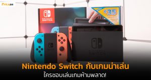 Nintendo-Swicth-Banner