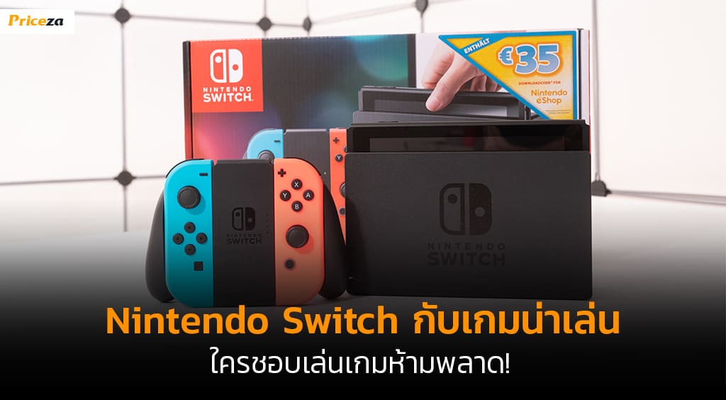 Nintendo-Swicth-Banner Nintendo-Swicth-Banner