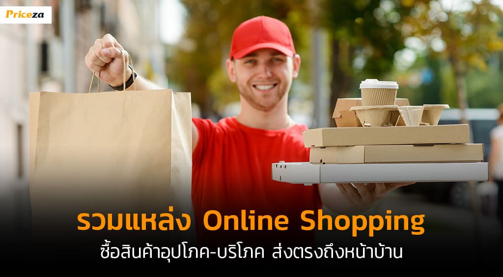 Shopping-Online-Banner Shopping-Online-Banner