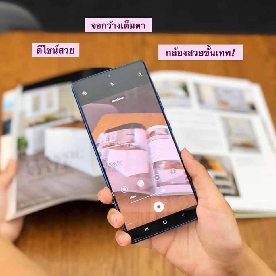 จอกว้างเต็มตา