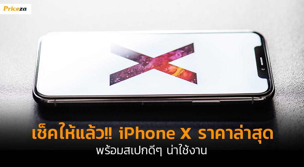 Banner-iPhone-X Banner-iPhone-X