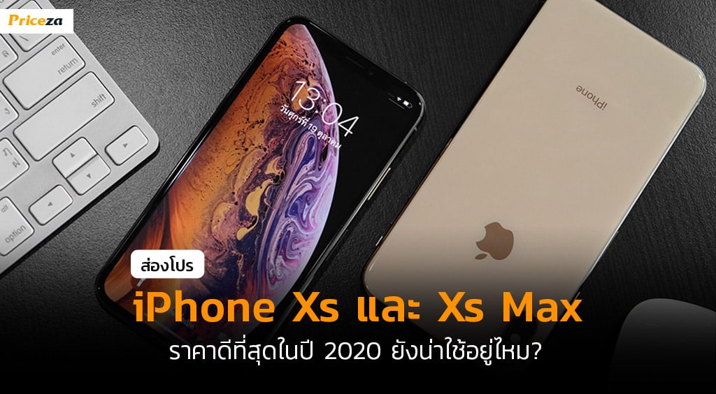 iPhone-Xs-Max-cover iPhone-Xs-Max-cover