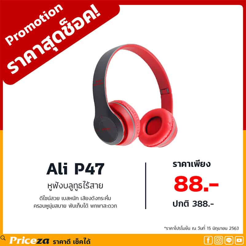 หูฟังบลูทูธ-Ali