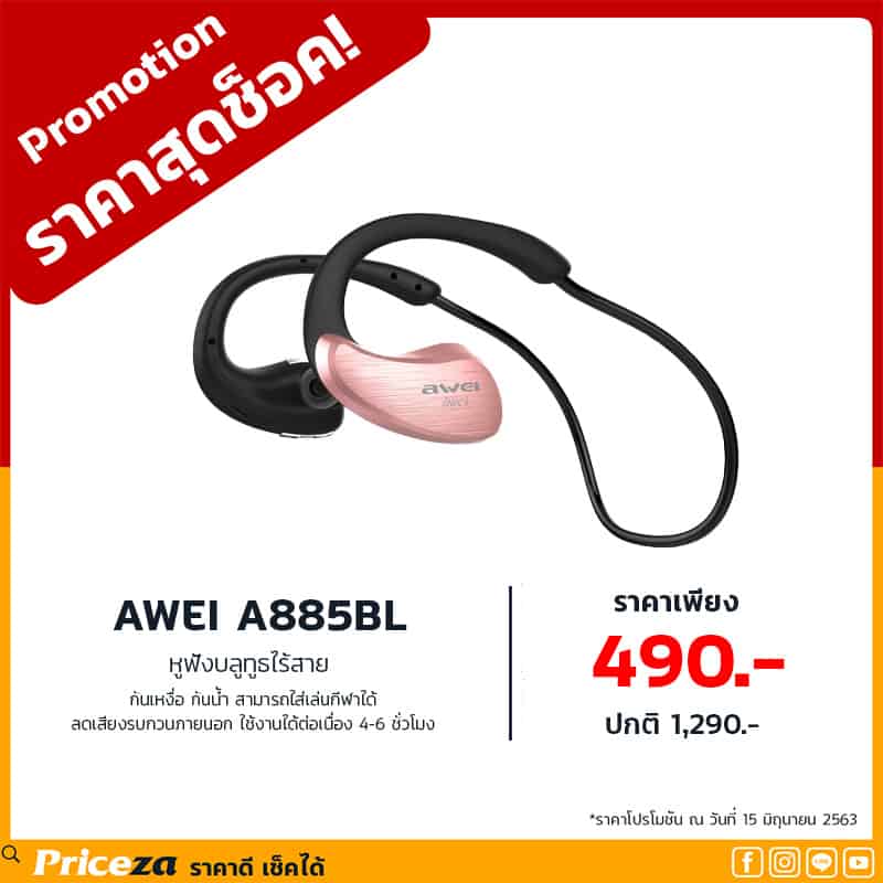 หูฟังบลูทูธ-AWEI A885BL