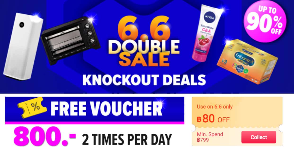 66-โปรโมชั่น-lazada