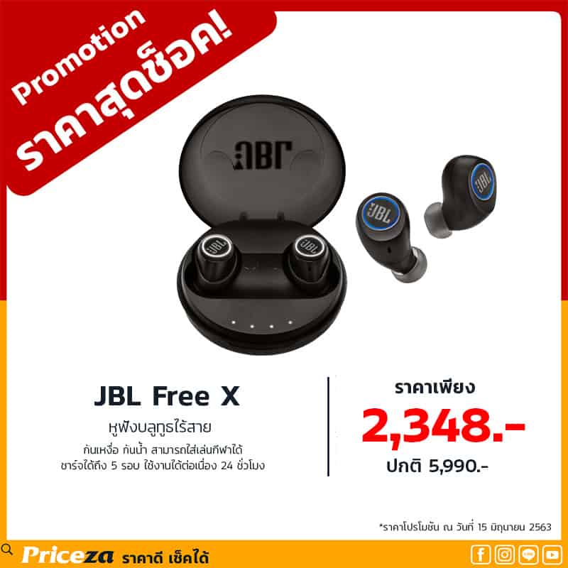หูฟังบลูทูธ-JBL Free X