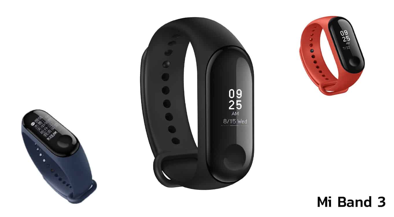 Mi-Band-3-รุ่นไหนดี