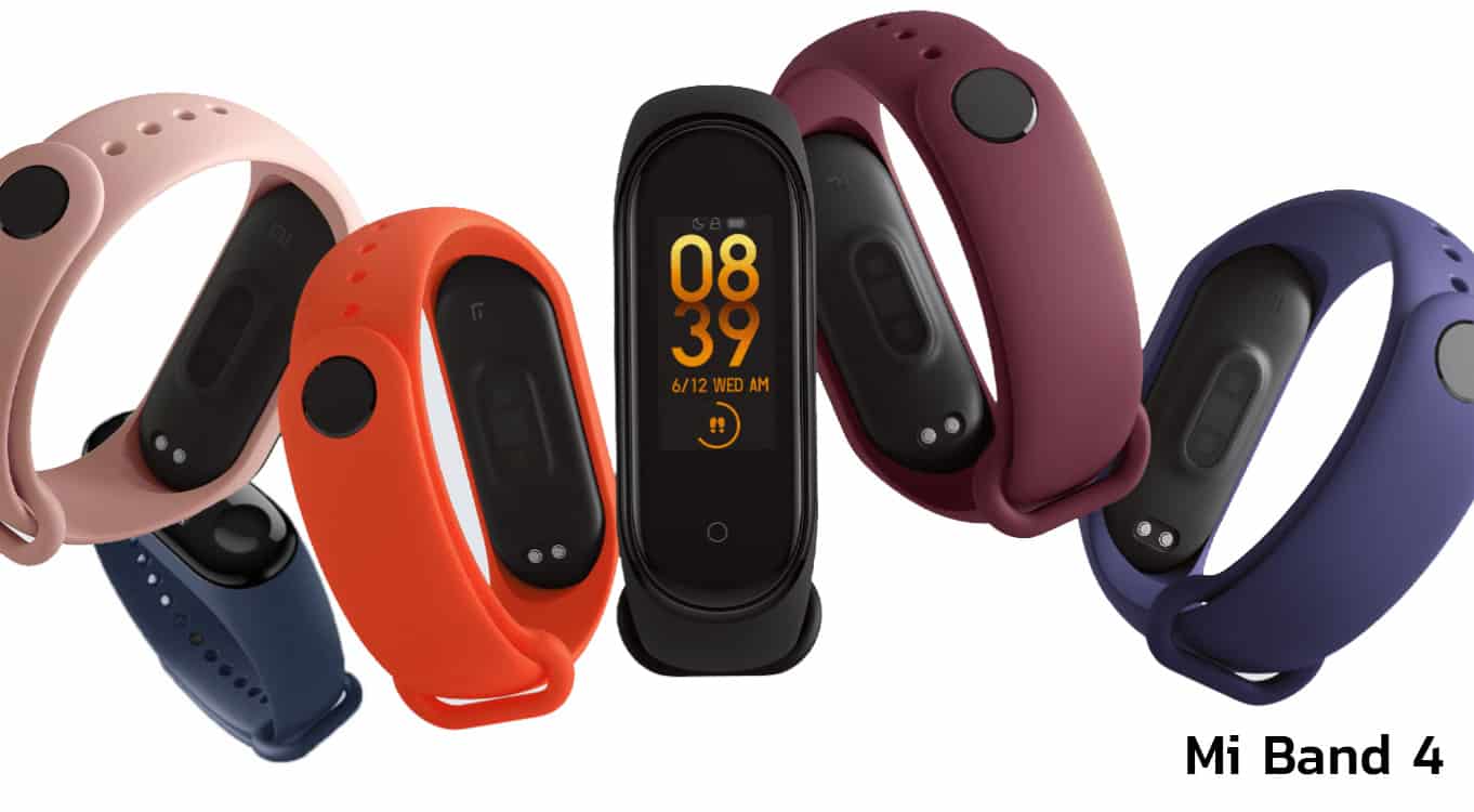 Mi-band-4-ซื้อรุ่นไหนดี