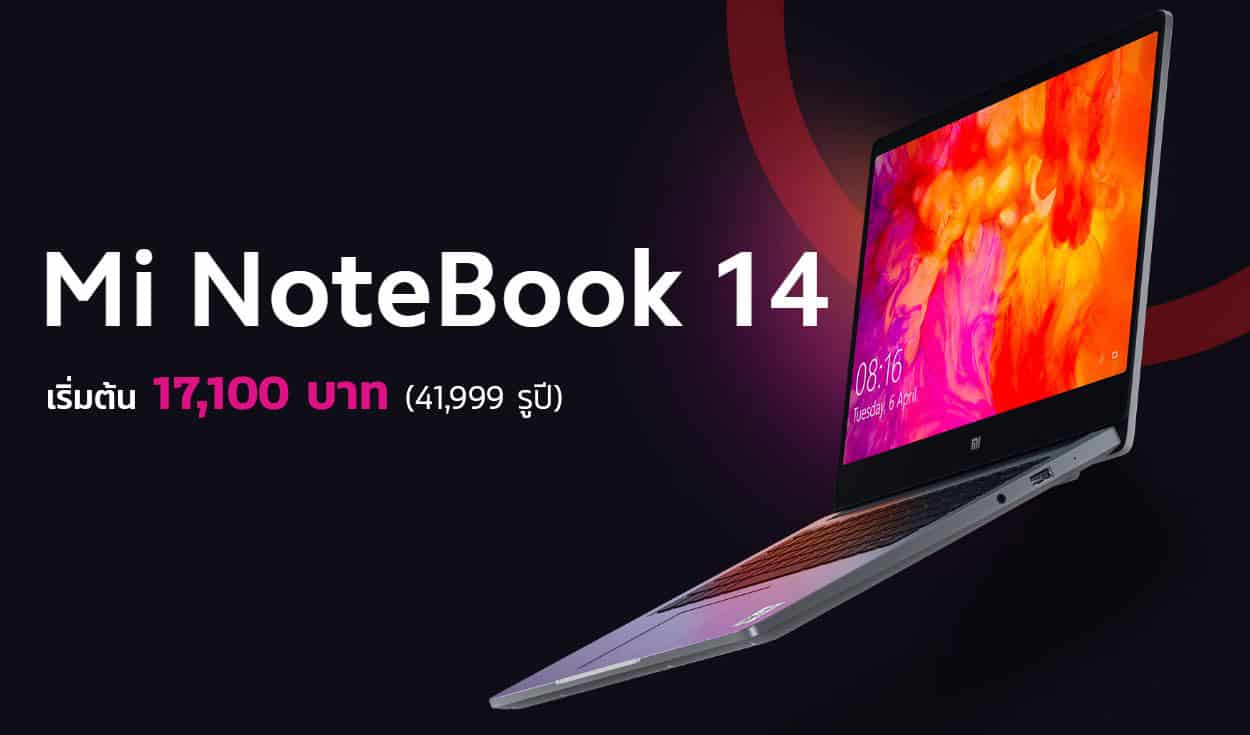 xiaomi-mi-notebook-14
