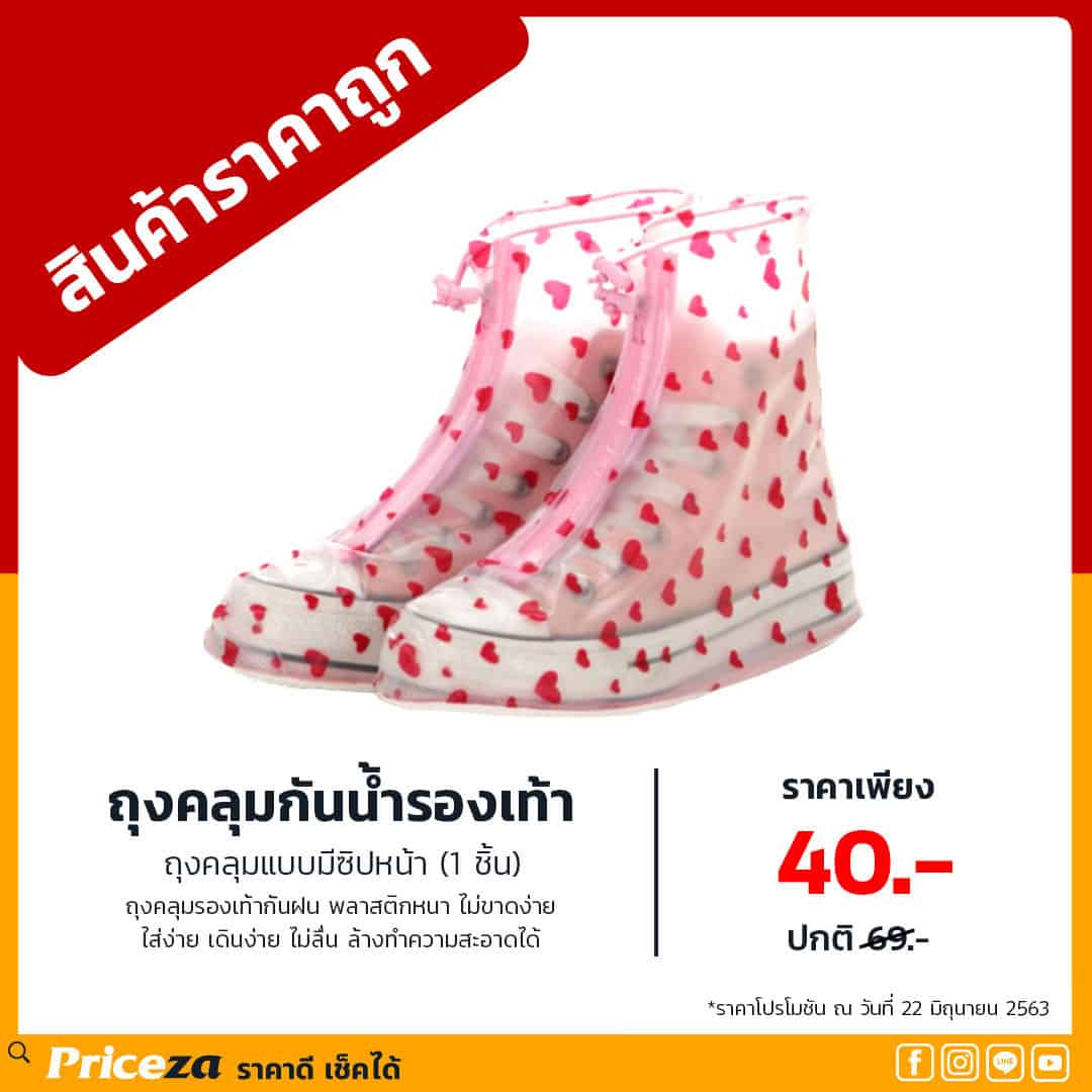 ถุงคลุมแบบมีซิปข้างหน้า