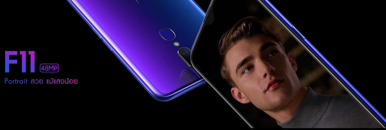 รีวิว Oppo F11