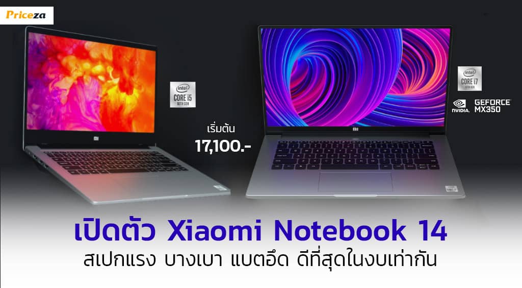 เปิดตัว-mi-notebook-14-และ-mi-notebook-14-Horizon