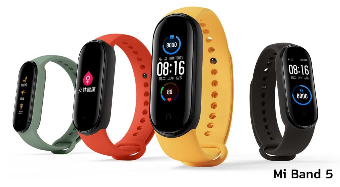 เลือก-Mi-band-5-ซื้อรุ่นไหนดี