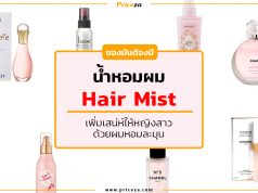 Hair-Mist