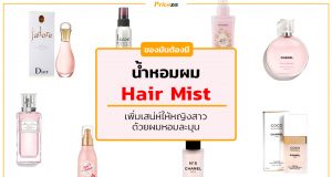 Hair-Mist