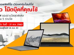 ReviewNotebook_1242x750px