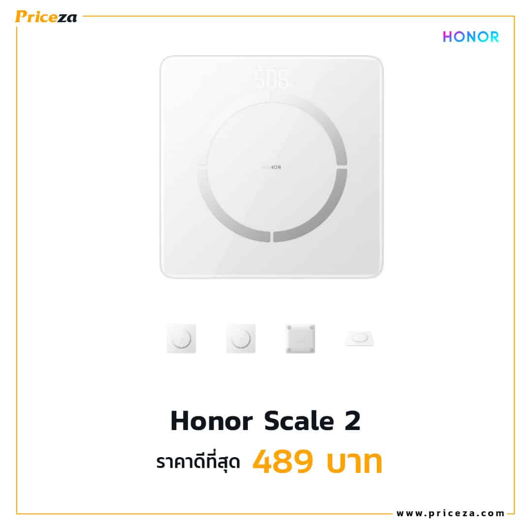 ราคา-เครื่องชั่งน้ำหนัก-Honor-Scale-2