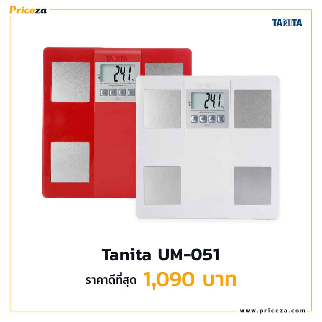 ราคา-เครื่องชั่งน้ำหนัก-Tanita-UM-051