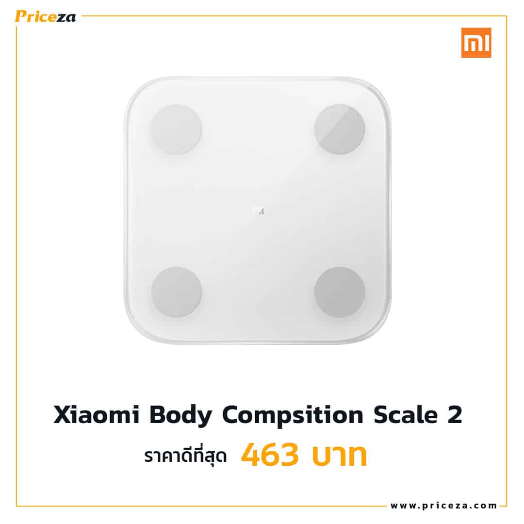 ราคา-เครื่องชั่งน้ำหนัก-Xiaomi-Body-Composition-2