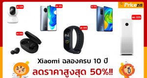 xiaomi ฉลอง 10 ปี-Cover