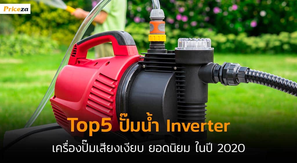 Top5-Cover