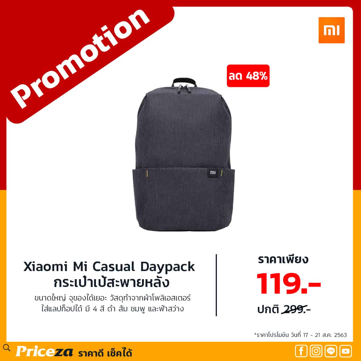 Xiaomi-Mi-Casual-Daypack