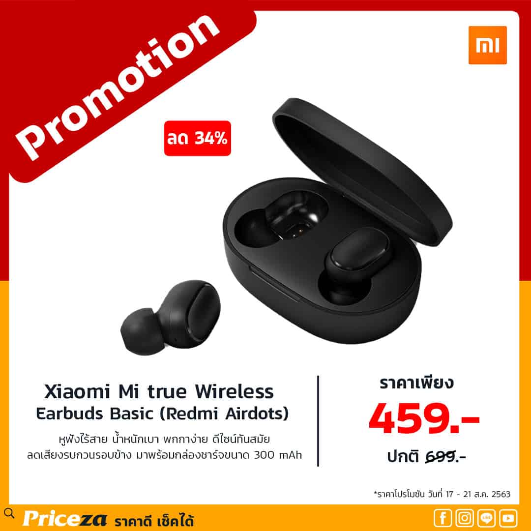 Xiaomi-Mi-true-Wireless-Earbuds-Basic