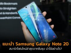 Samsung-Note20-Cover