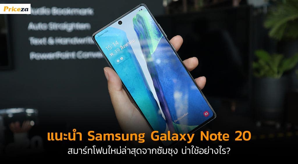 Samsung-Note20-Cover