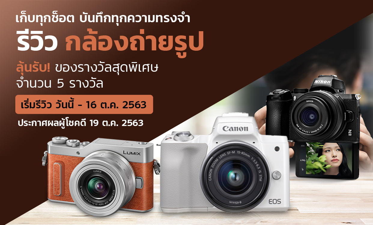 review-camera_1242x750