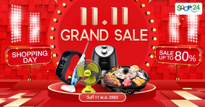 11.11-ShopAt24