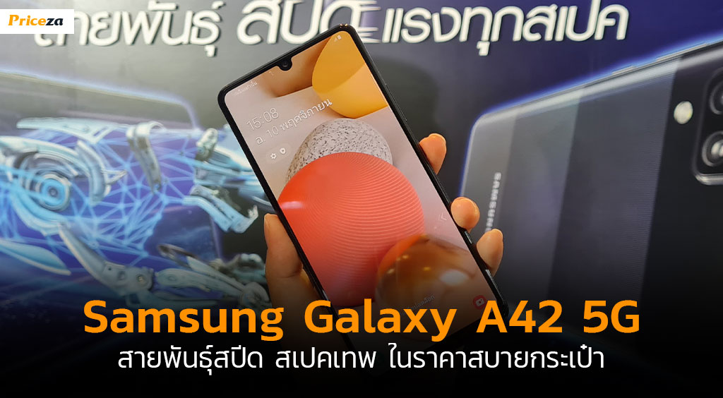 a42-cover