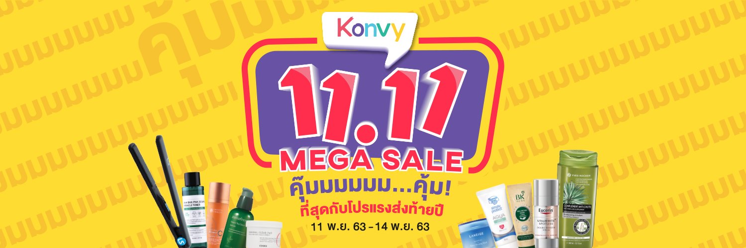 11.11-konvy