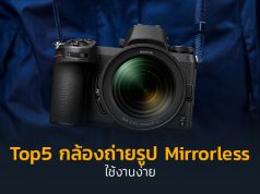 Top5 กล้องถ่ายรูป Mirrorless ใช้งานง่าย_1024x564