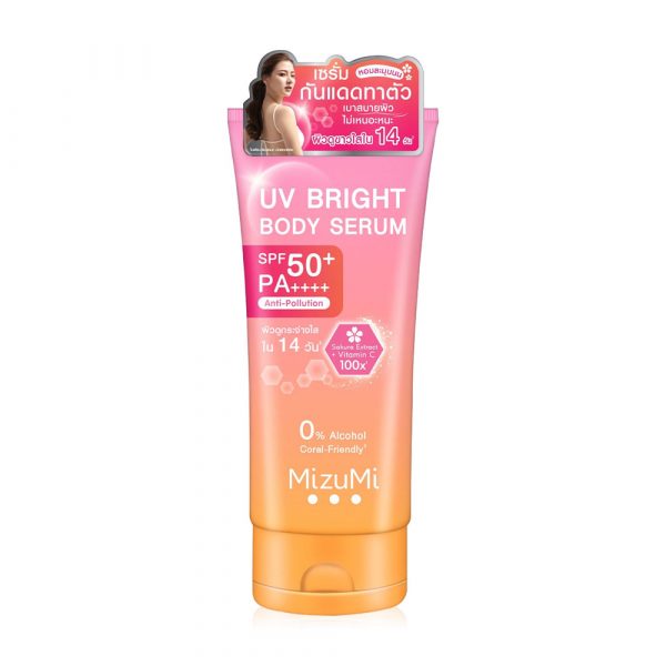 ครีมกันแดดทาตัว MizuMi UV Bright Body Serum